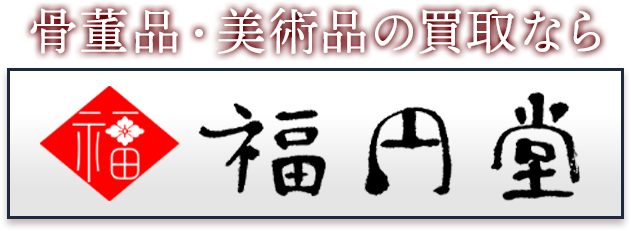 東証プライム上場企業と提携